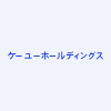 KU Holdings Co., Ltd.